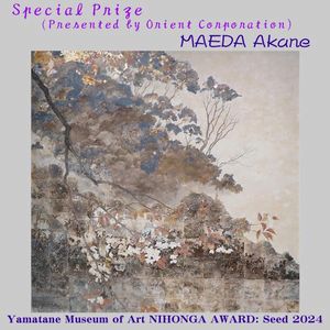 前田 茜《山に桜》
